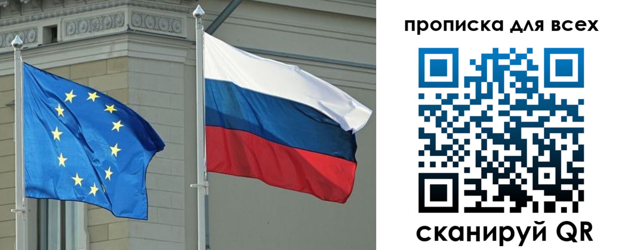 прописка для кредита в Нурлате