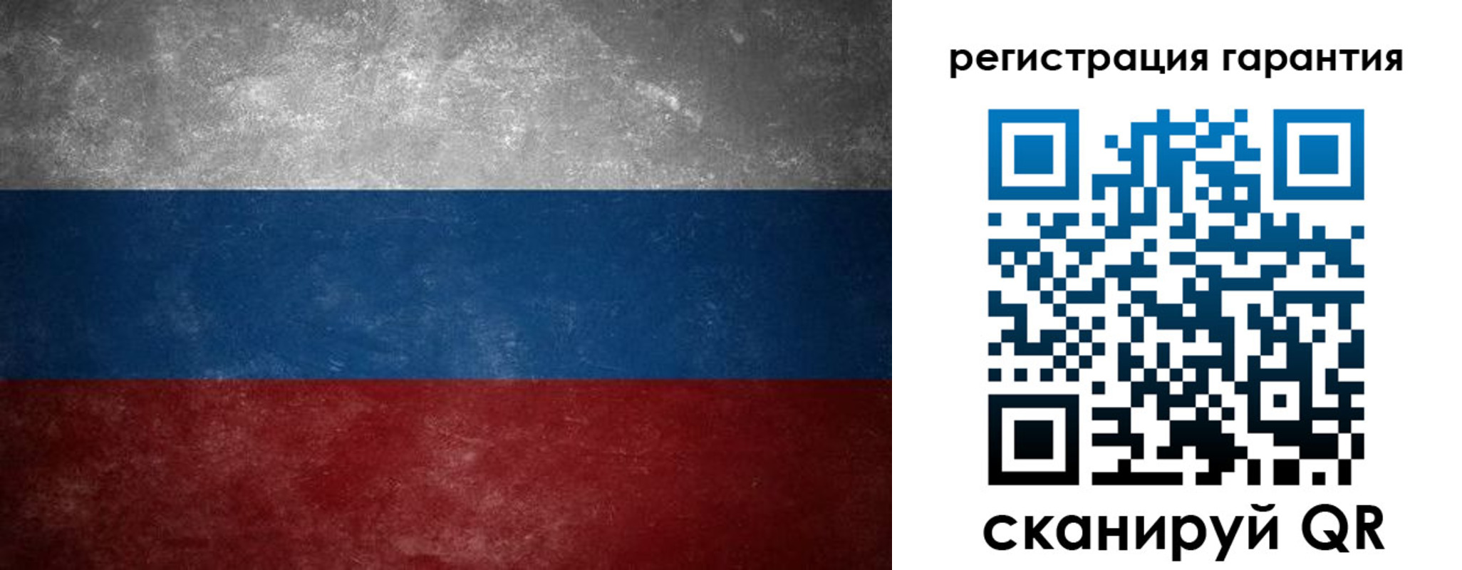 временная регистрация в Нурлате