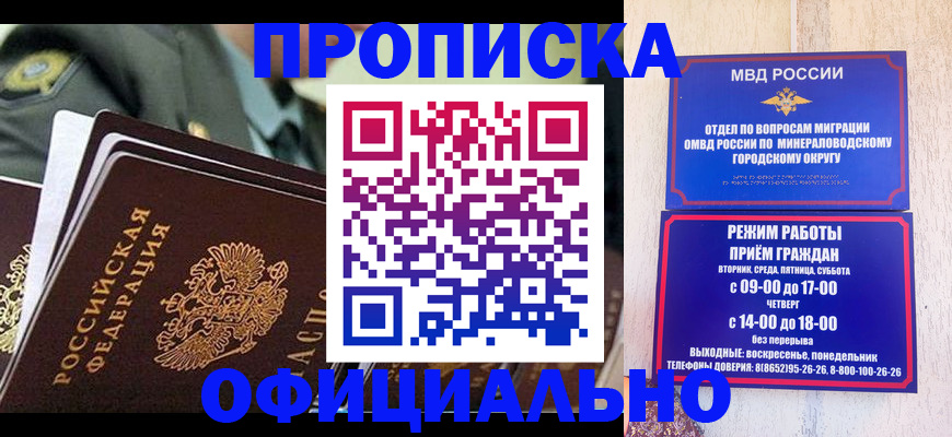 регистрация для дет. сада в Нурлате