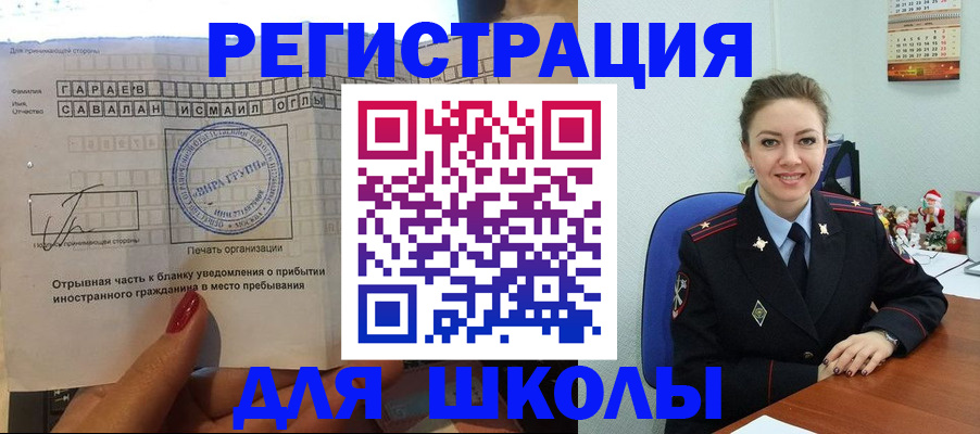 пропишу в квартире в Нурлате