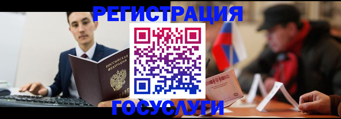 прописка иностранных граждан в Нурлате